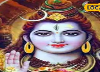 100 साल बाद सावन पूर्णिमा पर बना अद्भुत संयोग, तीन राशियों पर बरसेगी भोलेनाथ की कृपा