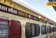 रेलवे ने पेश किया 7 ज्योतिलिंग के दर्शन का पैकेज, इस AC ट्रेन से मिलेगा घूमने का मौका, जानें तारीख और किराया