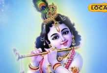 जन्माष्टमी पर राशि अनुसार करें लड्डू गोपाल का श्रृंगार…बनी रहेगी मुरलीधर की कृपा