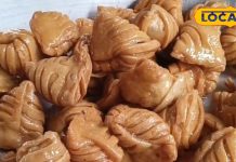 यहां तैयार होता है ड्राई फ्रूट का अनोखा समोसा, स्वाद बना लेता है दीवाना