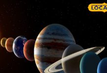 ये ग्रह कमजोर तो दिन में भी देखेंगे सपने… कम हो जाएगी इच्छा शक्ति! रांची के ज्योतिषी से जानें उपाय