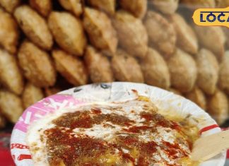 न प्याज न लहसुन, खाने में कुरकुरी…स्वाद में खट्टा मीठा, बहुत खास है जमशेदपुर की ये राजस्थानी कचौरी चाट