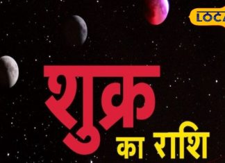 शुक्र और केतु का महासंयोग, तीन राशियों की खुलेगी किस्मत, आर्थिक लाभ से लेकर नौकरी में प्रमोशन का योग