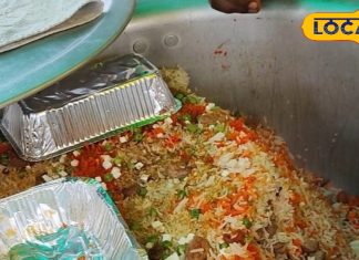 Tasty Veg Biryan Stall in Bokaro – Bharat.one हिंदी