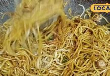गांव की इस चाउमीन का लाजवाब स्वाद, खास मसालों से होती है तैयार, शहर से खाने आते हैं लोग