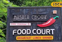 चटपटे स्वाद के लिए…बारिश के मौसम में यहां उमड़ती है लोगों की भीड़