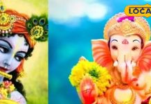 कजरी तीज पर ‘ग्रहों के राजकुमार’ करेंगे गोचर…3 राशियों की चमकेगी किस्मत! अयोध्या के ज्योतिषी से जानें सब