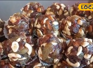 आ गया लड्डू का बाप! बेसन-घी नहीं इस खास चीज़ से होती है तैयार, दूर-दूर से खाने आते हैं लोग-Bhagat Ji Sweets’ dry fruit laddus have left a mark of their taste, people come from far and wide to eat them, the demand is increasing due to their purity and quality