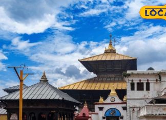 जमशेदपुर के सूरज श्रीवास्तव कम खर्चे में लोगों को दे रहे नेपाल का टूर, यहां जानें डिटेल