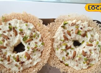 सिर्फ 2 महीने मिलती है यह मिठाई, घी-ड्राई फ्रूट्स से होती है तैयार, स्वाद में लाजवाब