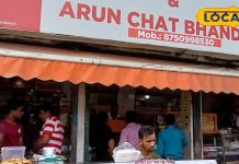 यहां मिलती है टेस्टी चाट, खास चटनी-मसालों से होती है तैयार, कीमत भी बहुत कम