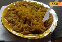 सुपर से भी ऊपर है यहां मिलने वाली मैगी, 5 साल से दीवाने हैं लोग, 30 रुपये है कीमत
