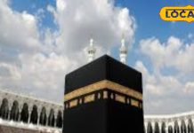 हज यात्रा पर जानें के लिए ऐसे करें ऑनलाइन रजिस्ट्रेशन, लगेंगे ये जरूरी डॉक्यूमेंट्स