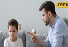 नालायक बच्चे अब आएंगे लाइन पर…माता-पिता आज से ही शुरू करें ये काम