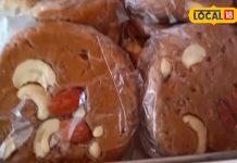 बांदा में यहां मिलेगा लजीज सोहन हलवा, 125 वर्षो से स्वाद का क्रेज है बरकरार