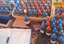 फरीदाबाद में यहां मात्र 10 रुपए होता है इलाज, गंभीर बीमारियों में मिलती है राहत, दूर-दूर से आते लोग