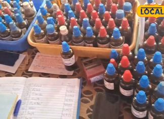 फरीदाबाद में यहां मात्र 10 रुपए होता है इलाज, गंभीर बीमारियों में मिलती है राहत, दूर-दूर से आते लोग