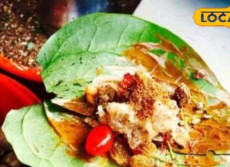 यहां मिलता है स्पेशल मगही पान, 40 साल से स्वाद की बादशाहत कायम,जानिए खासियत