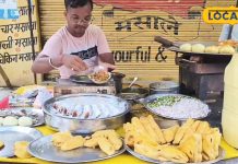 70 साल पुरानी खास दुकान…जहां मिलती है बहुत स्पेशल चाट, चटाकेदार होता है जायका