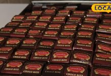 काजू से बनती है यह स्पेशल मिठाई, चॉकलेट जैसा होता है स्वाद, बच्चों को आती है खूब पसंद