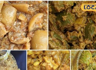 यहां 70 साल से बिक रहा है हर तरह का अचार, बेहद लाजवाब होता है स्वाद, जानें खासियत