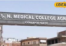 यूपी के इस मेडिकल कॉलेज में होगा दिल का बेहतरीन इलाज, शानदार लैब के साथ एंजियोग्राफी और एंजियोप्लास्टी की भी है सुविधा