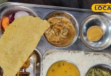 यहां 70 रुपए में मिलता है चावल-दाल के साथ 3 प्रकार का भुजिया, 2 तरह की सब्जी