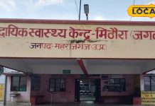 तेजी से इस बीमारी की चपेट में आ रहे हैं बच्चे, बचाव के लिए जानिए डॉक्टर की सलाह