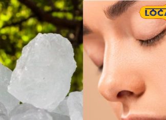 ये सफेद चमकीला पत्थर चुटकियों में चमका देगा चेहरा, झुर्रियां होंगी फुर्र, कील-मुंहासे का दुश्मन