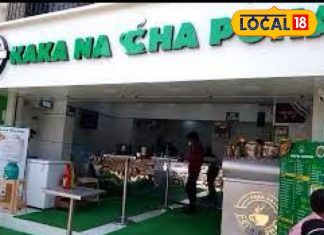 आपका पसंदीदा नाश्ता! यहां का पिज्जा पोहा है बेहद ही स्वादिष्ट, 15 तरीके से होता है तैयार, जानें रेसिपी