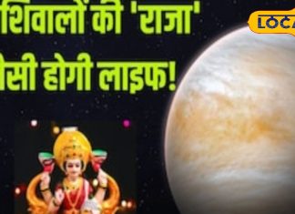 सितंबर में 4 ग्रह बदलेंगे चाल, इन राशियों की पलटने वाली है किस्मत