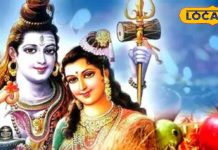 हरतालिका तीज पर बन रहे 2 शुभ संयोग, इस योग में करें पूजा मिलेगा दोगुना लाभ! काशी के ज्योतिषी से जानें सब