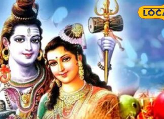 हरतालिका तीज पर बन रहे 2 शुभ संयोग, इस योग में करें पूजा मिलेगा दोगुना लाभ! काशी के ज्योतिषी से जानें सब