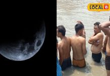 भाद्रपद अमावस्या के दिन राशि के अनुसार करें दान, चमक उठेगा भाग्य! हरिद्वार के ज्योतिषी से जानें महत्व