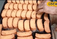 यहां बनते है सूजी के कुरकुरे रस्क, 40 साल पुराना है जायका, कीमत 160 रुपये किलो