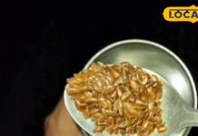 रोज 2 चम्मच इस बीज का करें सेवन, 30 दिन में15 फीसदी कम हो जाएगा बैड कोलेस्ट्रॉल