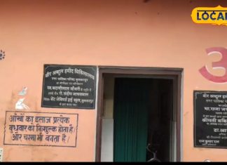 सुल्तानपुर के अस अस्पताल में होता है मुफ्त इलाज, नोट कर लें पता