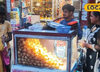 गोलगप्पे ने बदली आशिक की किस्मत, बन गया बोकारो का ‘बेवफा गुपचुप वाला’, कहानी और रेसिपी दोनों बताई