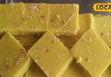 मावे के साथ केसर का मिश्रण और ड्राई फ्रूट्स, इस खास तरीके से तैयार होती है ये पीली बर्फी – Bharat.one हिंदी
