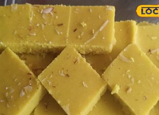 मावे के साथ केसर का मिश्रण और ड्राई फ्रूट्स, इस खास तरीके से तैयार होती है ये पीली बर्फी – Bharat.one हिंदी