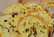 खास हरियाली तीज पर बनती है ये मिठाई, माता पार्वती और भगवान शिव को लगता है भोग