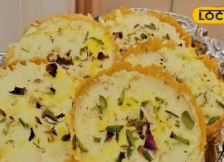 खास हरियाली तीज पर बनती है ये मिठाई, माता पार्वती और भगवान शिव को लगता है भोग