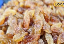 UP में यहां मिल रहा है बेस्ट क्वालिटी का सस्ता ड्राई फ्रूट्स, कीमत जानकर नहीं होगा यकीन