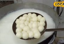 आखिर क्यों चर्चा में छाए हैं कन्नौज रसगुल्ले और राजभोग, बनाने के विधि भी खास