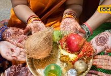 हरियाली तीज पर सुहागिनें राशि अनुसार करें ये काम, रिश्तों में बढ़ जाएगा प्यार, पति रहेंगे खुश – Bharat.one हिंदी