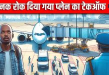दुबई से ‘खाली हाथ’ पहुंचा एयरपोर्ट, तो ठनक गया अफसर का माथा, पूछताछ में खुला एक ऐसा राज, खिसक गया सबका दिमाग