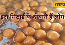 एक ऐसी लजीज मिठाई…जिसका महात्मा गांधी ने भी चखा था स्वाद, आप नहीं जानते होंगे नाम
