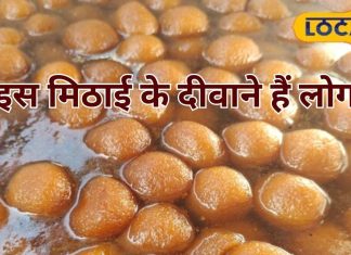 एक ऐसी लजीज मिठाई…जिसका महात्मा गांधी ने भी चखा था स्वाद, आप नहीं जानते होंगे नाम