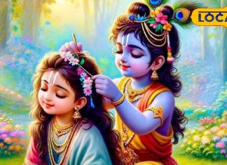 Know when will the birthday of Radha Rani be celebrated on 2024