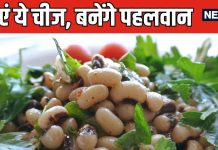 प्रोटीन की फैक्ट्री है यह सफेद दाल ! एक कटोरी खाने से बॉडी बनेगी चट्टान सी मजबूत, नस-नस में आएगी ताकत